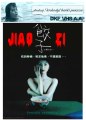 JIAO ZI