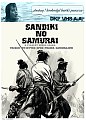 SANBIKI NO SAMURAI